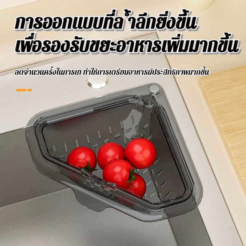 Kitchen Sink Corner Drain Stra - огляд і ціна Commercial Kitchen Bin
